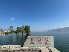 -大理洱海