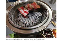 -围炉肉舍丹东海鲜烤肉·烤活鳗(步行街店)