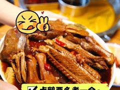 -佬土鹅肠火锅(中建大观店)