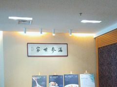 -西安绿地假日酒店·丽宝轩中餐厅