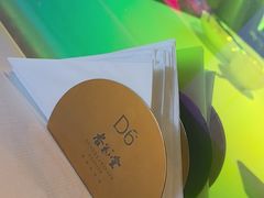 -杏花堂晋商私房菜(华熙五棵松店)