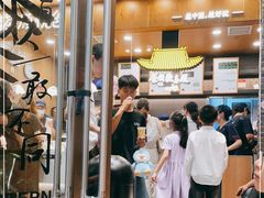 -茶颜悦色(金茂览秀城LG层外街店)