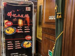 门面-祥记餐饮•豫粤珍味(车公庄店)