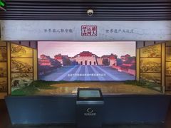 -郭守敬纪念馆