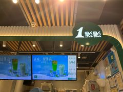 -1点点(金桥店)