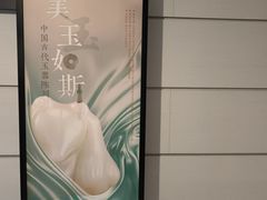 -烟台市博物馆