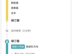 -闸弄口(地铁站)