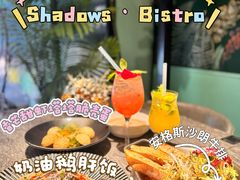 -SHADOWS•Bistro&Eatery(安福路店)