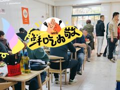-王三姑牛肉饼