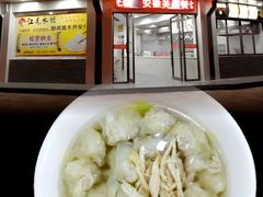 -上海老太小吃店(好吃街店)