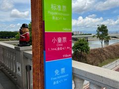 -厦门方特水上乐园