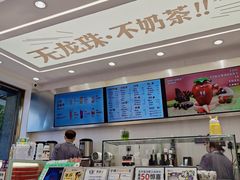 -雅克雅思(纱帽河店)