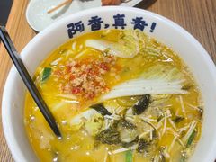 -阿香米线杭州西湖银泰文化广场餐厅