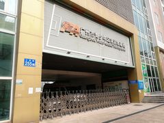 -燕子岗体育场