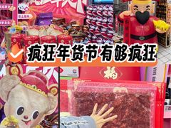 -物美超市(三里河店)