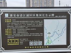 -南北地理分界线标志园