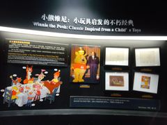 -上海动漫博物馆