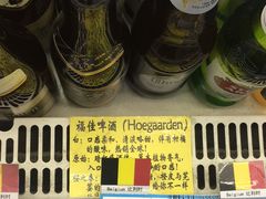 -帝玛进口精品超市D-MART
