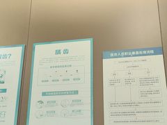 -圣呗口腔·舒适化种植牙·矫正中心(广州总院)