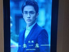 -深影国际影城(学院南路店CGS中国巨幕店)