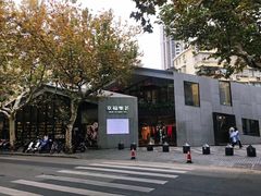 -Luneurs(幸福里店)
