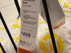 -宜家家居(哈尔滨商场店)