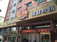 -马路边上·小海鲜烧烤(八一路店)
