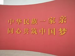 -内蒙古美术馆
