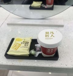 -MOVAN  HAIR莫凡匠人发型屋