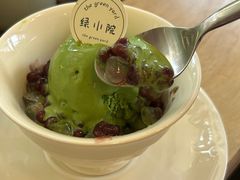 -绿小院(荔湾店)