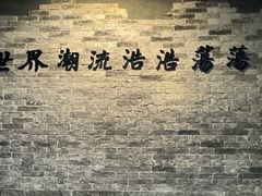 -观潮胜地公园