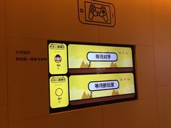 -麦当劳(新王府井店)
