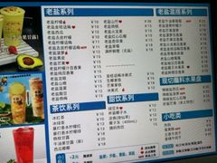 -好时味十三姨(河西路店)