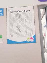 -沈阳市儿童医院