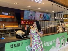 门面-萃茶师(琅西店)