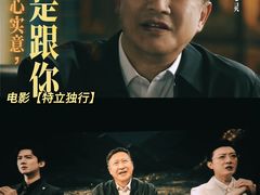 -大光明电影院(南京西路店)