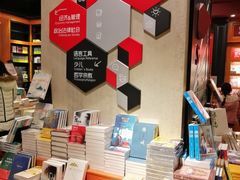 -西西弗书店&矢量咖啡(壹方购物中心店)