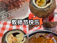 -开心果牛扒城(雍华庭店)