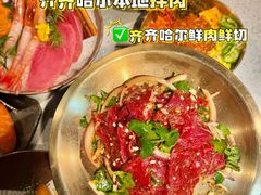 -炭之家齐齐哈尔大片烤肉·涮毛肚火锅·齐齐哈尔烤肉(中央大街店)