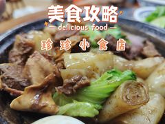 -珍珍小食店(西华路店)