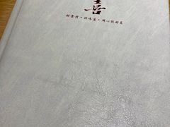 -伊喜饺子·烤鸭(五道口学院路店)