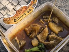 -老day牛杂(官也街总店)