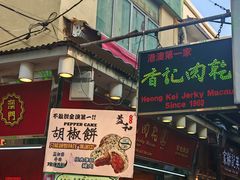 -官也街