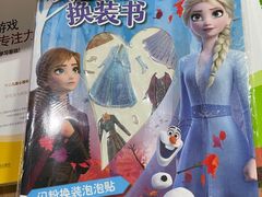 -新华书店(新街口旗舰店)