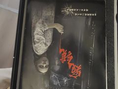 -戏精管理局·剧本杀·桌游·血染钟楼