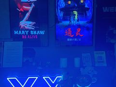 -Y&Y创意真人密室逃脱馆(人民广场步行街店)