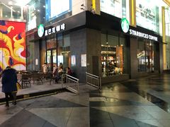 门面-星巴克(成都龙湖三千集店)