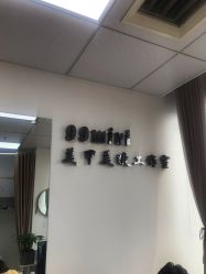 -99·MINI美甲美睫