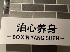 -海印缤缤广场