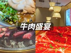 -西塔老太太泥炉烤肉(湖东领汇广场店)